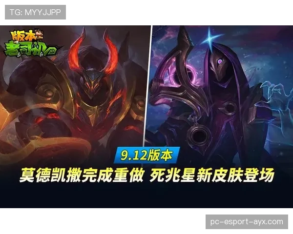 🎨死兆星莫德凯撒皮肤曝光:大招居然能拉进专属星空! 🎨死兆星莫德凯撒皮肤曝光:大招居然能拉进专属星空!